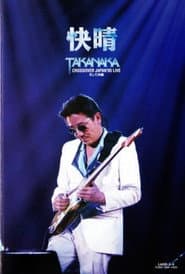 Takanaka Crossover Japan '05 Live