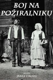 The Esophagus Battle