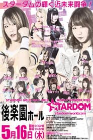 Stardom Gold May 2019