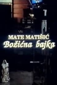 Christmas Fairy Tale