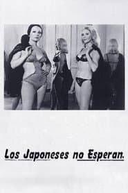 The Japanese do not Wait