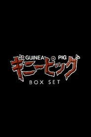 Guinea Pig's Greatest Cuts