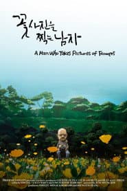 A Man Who Takes Pictures of Flowers