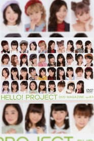 Hello! Project DVD Magazine Vol.43