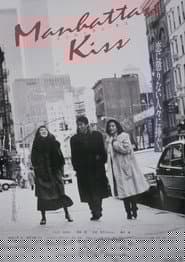 Manhattan Kiss
