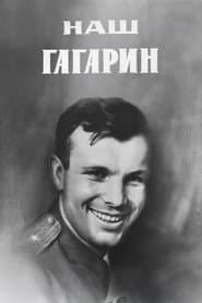 Our Gagarin