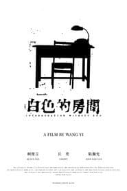 Interrogation Without End