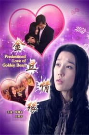 Predestined Love of Golden Bean