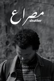 Shutter