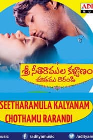 Sri Sitaramula Kalyanam Chutamu Rarandi