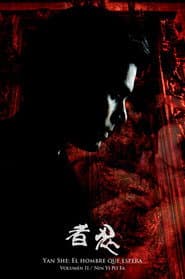 Yan She: El hombre que espera. Nin Yi Po Fa