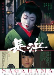 Nagahama