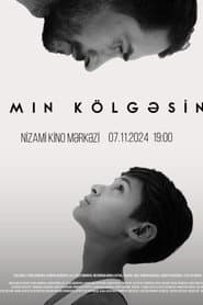 In My Father's Shadow