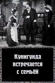 Cunégonde Receives Her Family