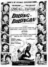 Bulung-Bulungan