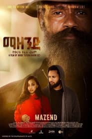 Mazend