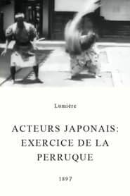 Japanese Actors: Wig Exercise