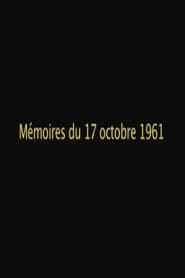 Mémoires du 17 octobre 1961