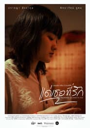 Happiness belong to you