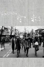 Sodagreen Live Nalepa Berlin