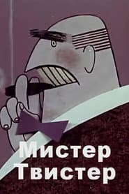 Mister Twister