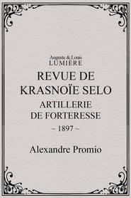 Revue de Krasnoïe Selo : artillerie de forteresse