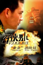 Fire Boy: "Amateur" Fire Fighter