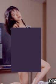 Groper Train: A Woman Who is Good at Opening Her Eyes