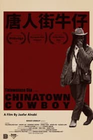 Chinatown Cowboy