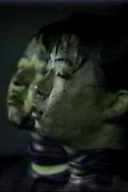 The Night When Water Comes Down