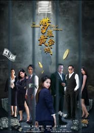 Dream Awakens in the Golden City