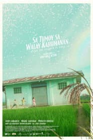 After the (g)rain is gone