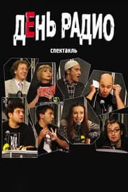 Radio Day