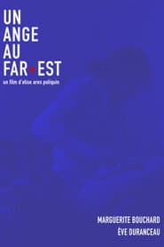Un Ange au Far-Est