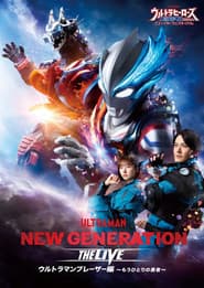 NEW GENERATION THE LIVE: Ultraman Blazar ～The Other Hero～