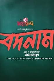 𝐁𝐨𝐝𝐧𝐚𝐦