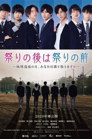 Matsuri no Ato wa Matsuri no Mae