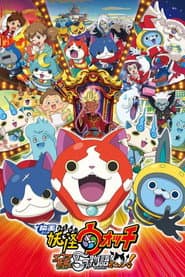 Yo-kai Watch The Movie 2: Lord Enma and the Stories, Nyan!