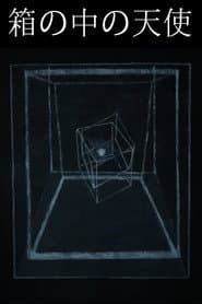 Angel inside a box