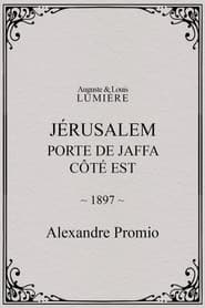 Jérusalem : porte de Jaffa, côté Est