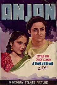 Anjan