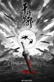 Spirit of Two Swords