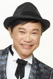 Albert Au Shui-Keung