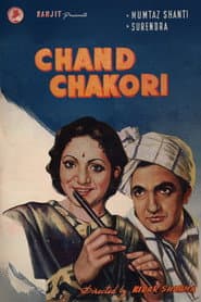Chand Chakori