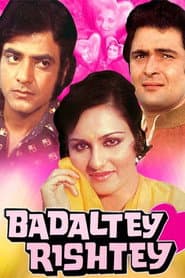 Badaltey Rishtey