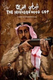 The Neighborhood Cop