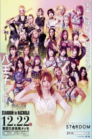 Stardom in Hachioji 2024