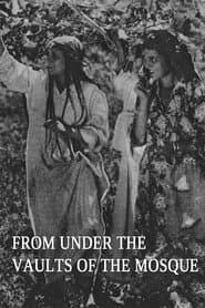 From Underneath the Arches of the Mosque