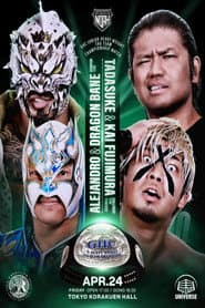 NOAH Legacy Rise 2026