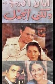 I'm Not Lying, I'm Sugar Coating